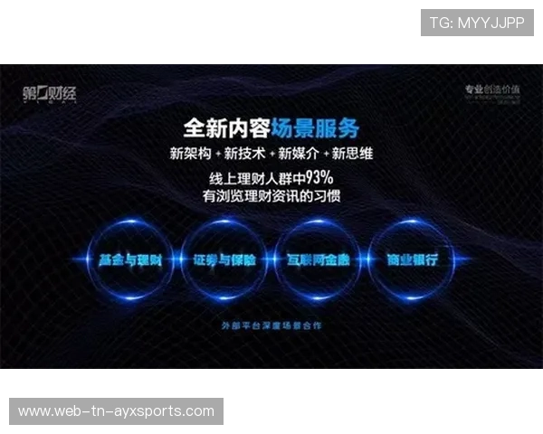 东契奇MVP呼声升温，媒体与数据模型联手支持论点