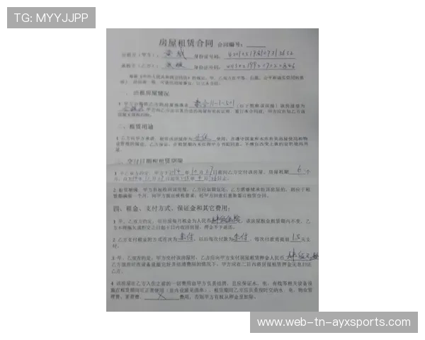 球员合同细节流出引发法律大战